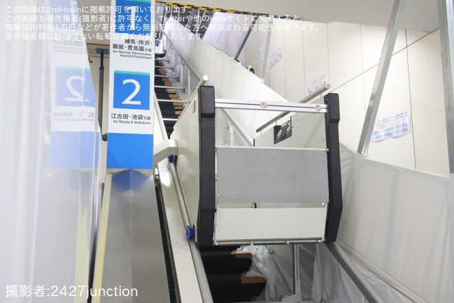 【西武】桜台駅に仮設の車いす用階段昇降機「エスカル」が設置（2枚目）