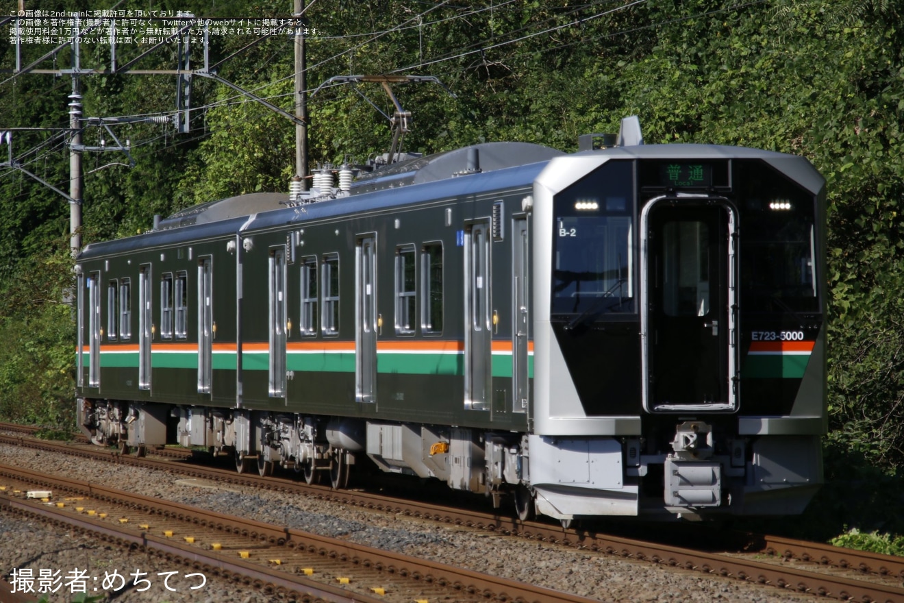 【JR東】E723系5000番台B-2編成が営業運転開始の拡大写真