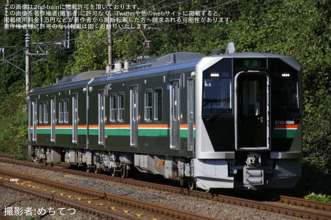 【JR東】E723系5000番台B-2編成が営業運転開始（1枚目）