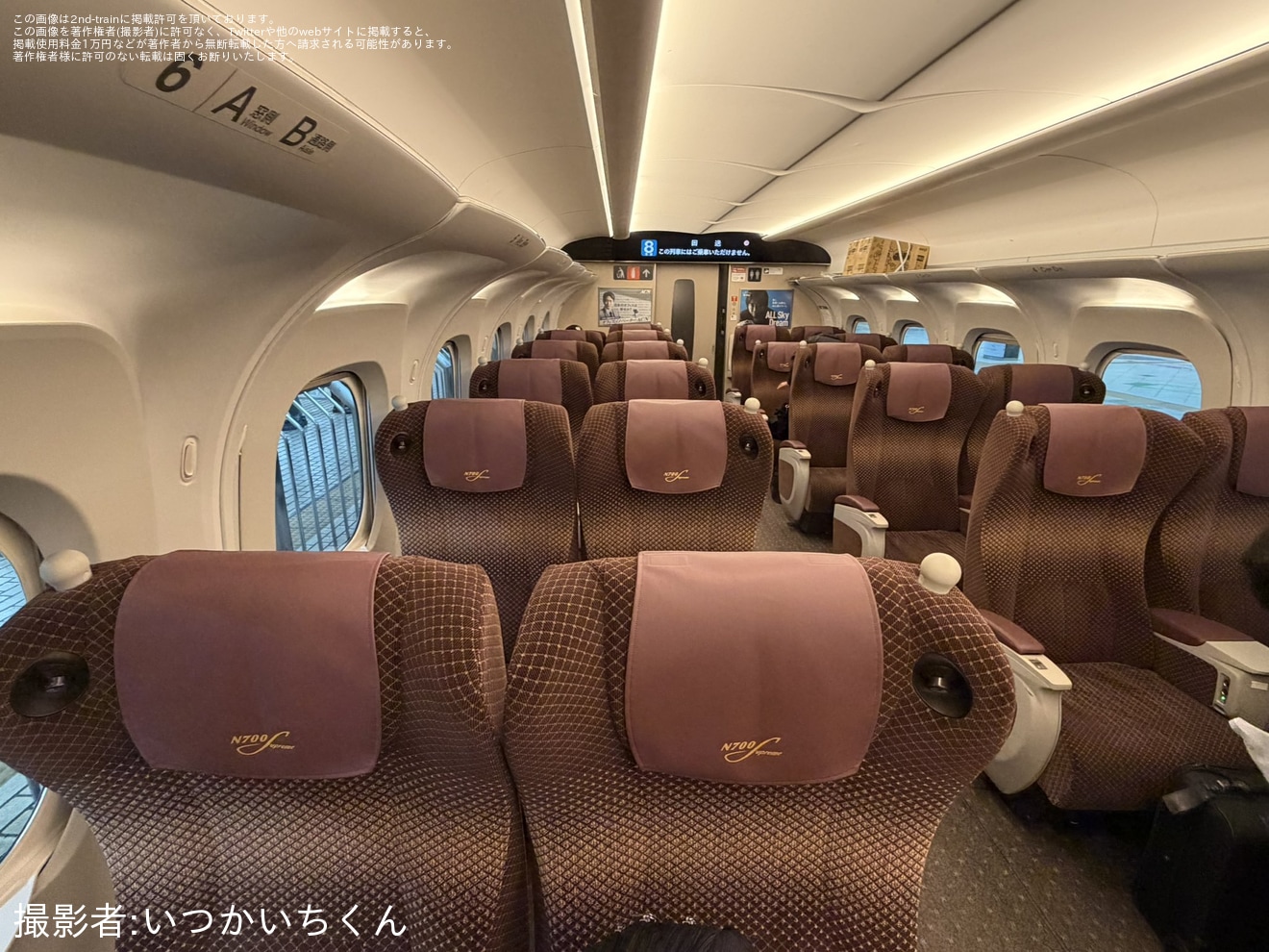 【JR海】N700S J25編成で「東海道ルミエールエクスプレス」を運行の拡大写真