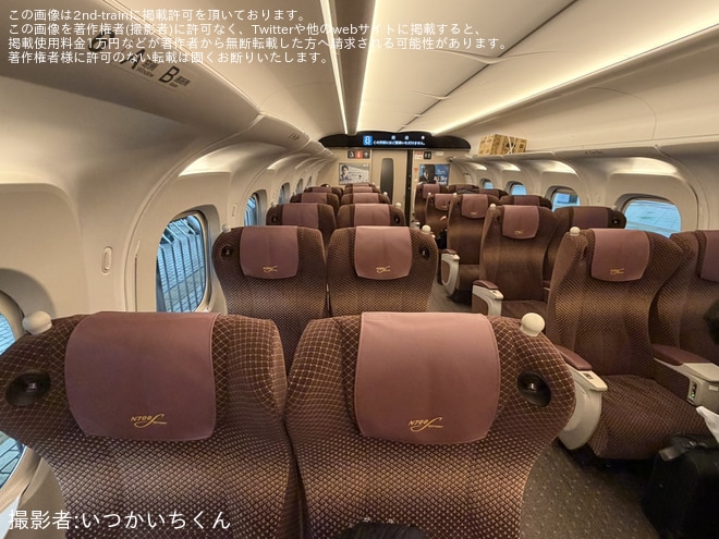 【JR海】N700S J25編成で「東海道ルミエールエクスプレス」を運行（3枚目）