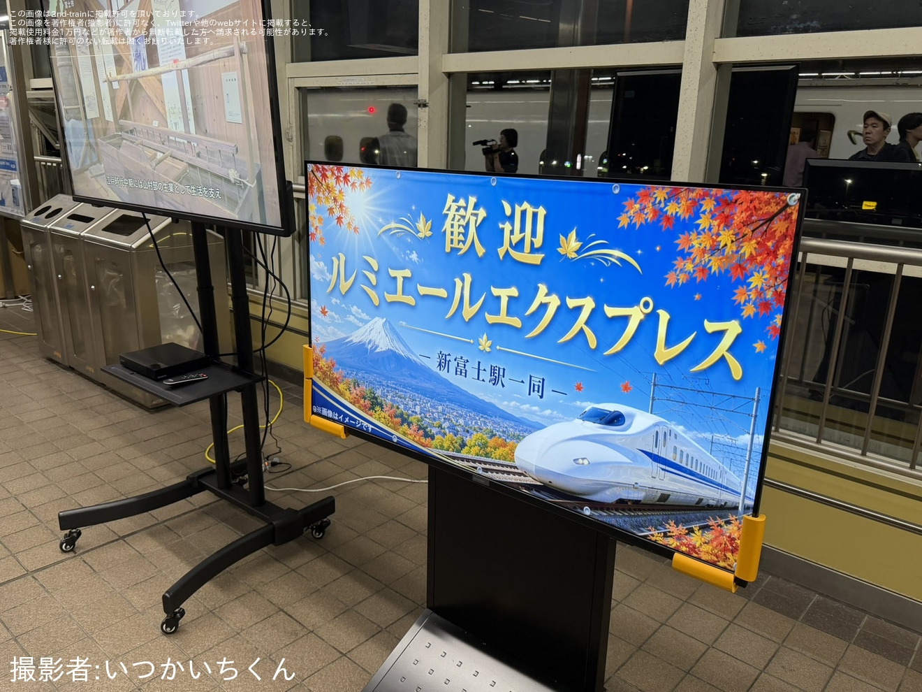 【JR海】N700S J25編成で「東海道ルミエールエクスプレス」を運行の拡大写真