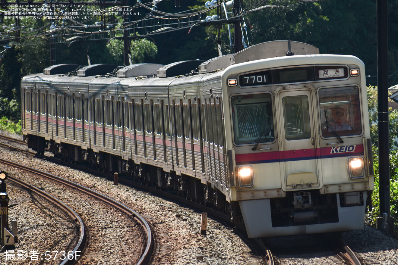 【京王】7000系7701Fが若葉台から高幡不動へ臨時回送の拡大写真