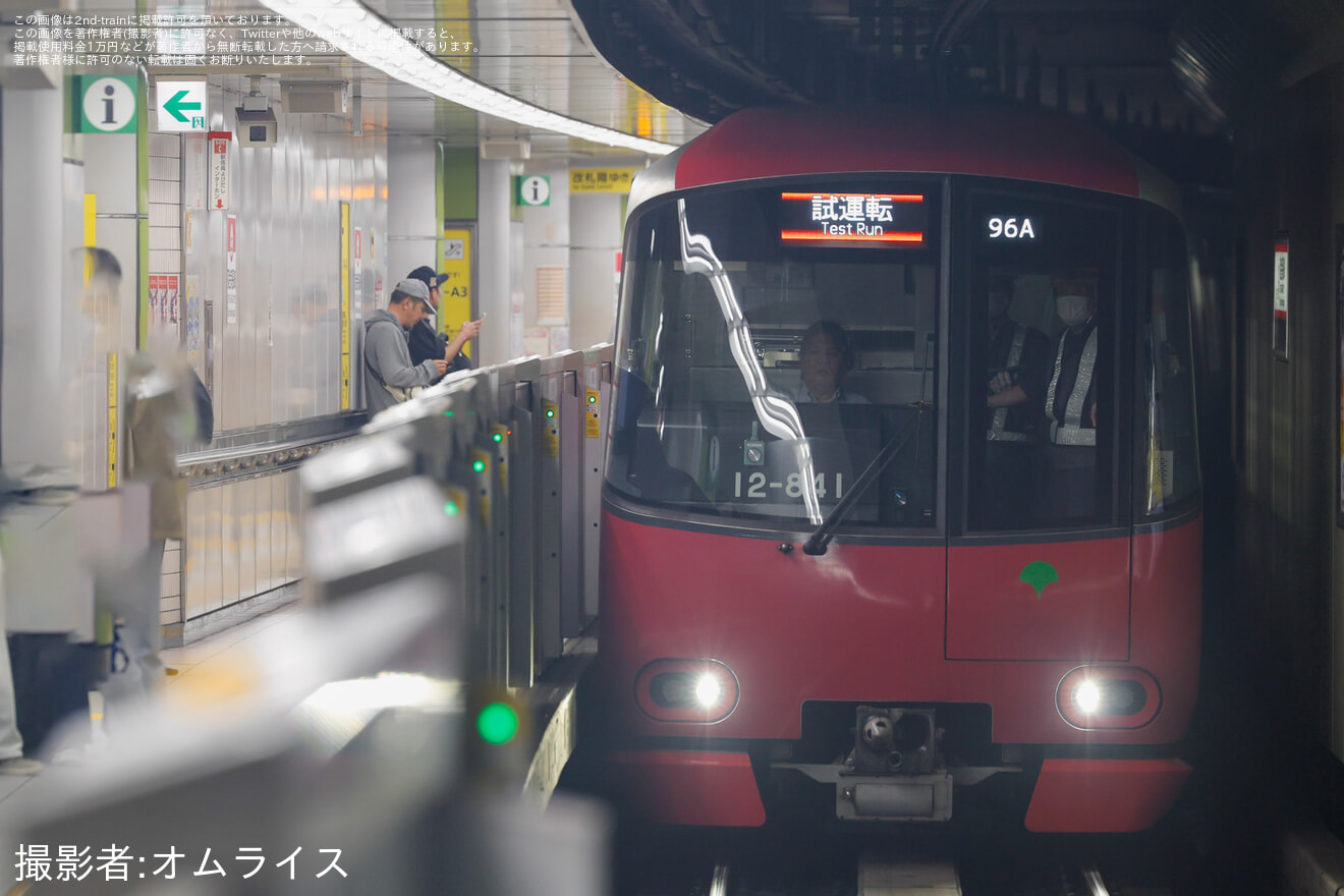 【都営】12-600形12-841F  馬込車両検修場出場試運転の拡大写真