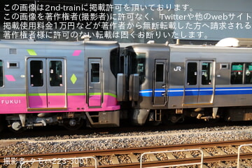 byクモハ223-3001