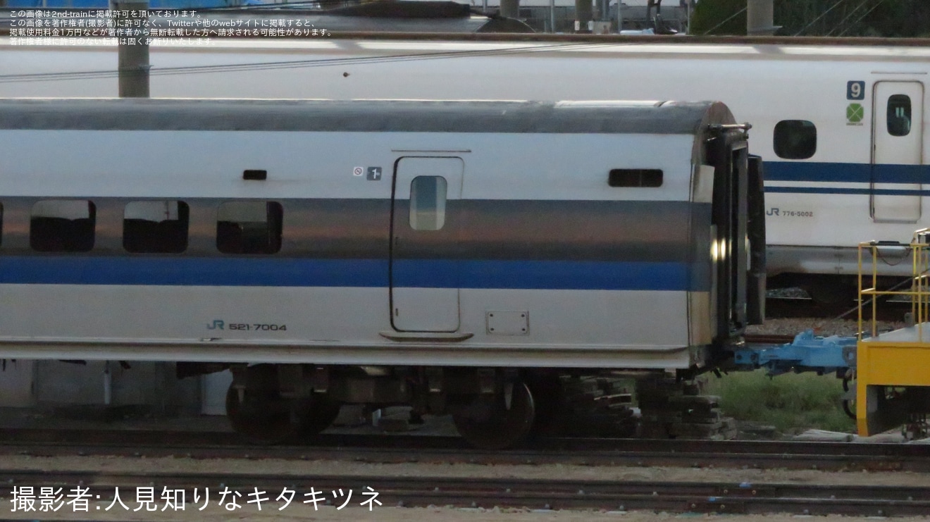 【JR西】500系V4編成1号車(521-7004)が解体線への拡大写真