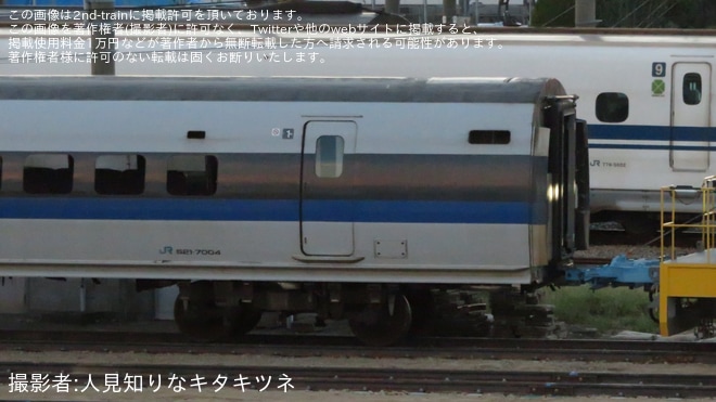 【JR西】500系V4編成1号車(521-7004)が解体線へ（4枚目）