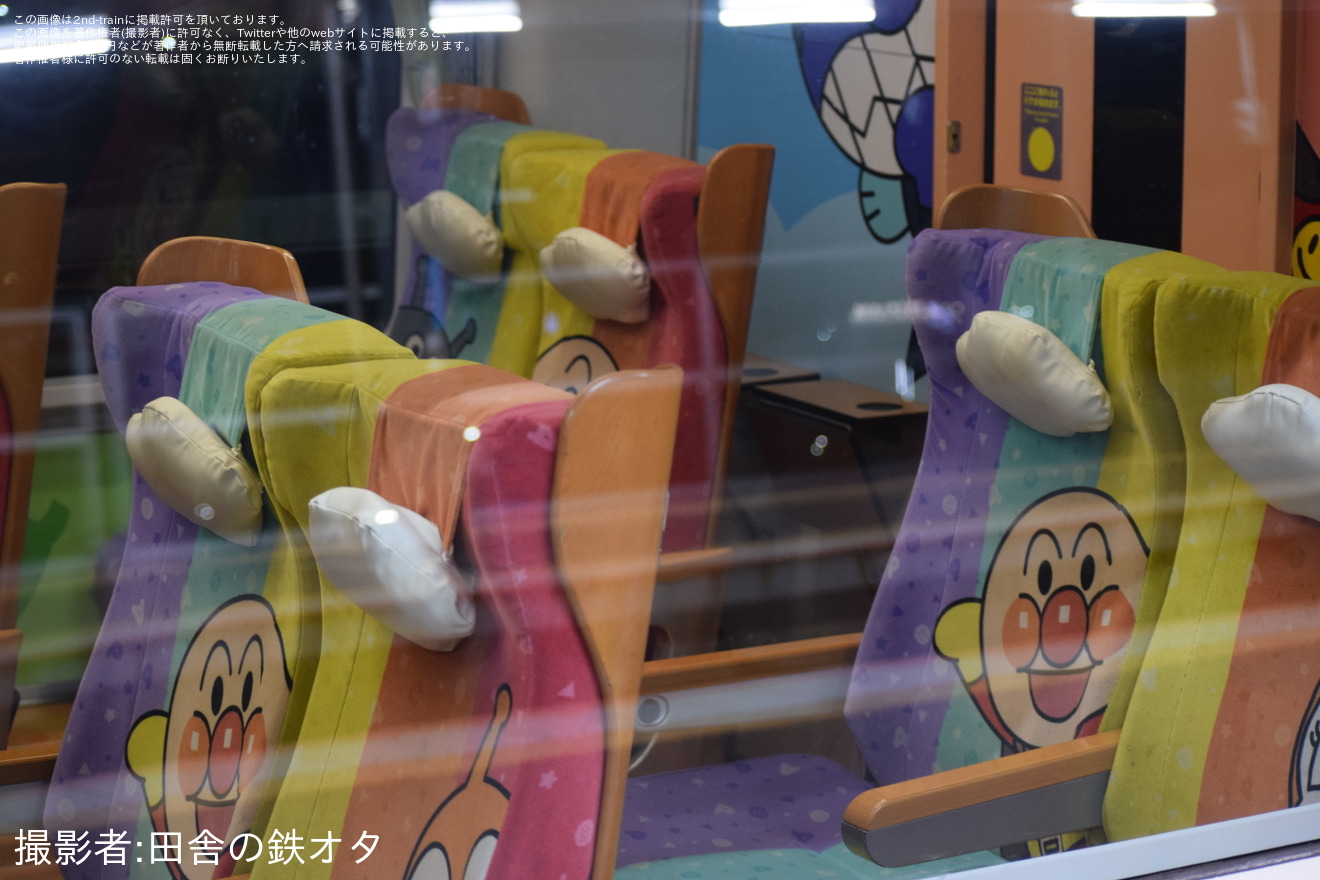 【JR四】8000系L編成初代アンパンマン列車運行終了の拡大写真