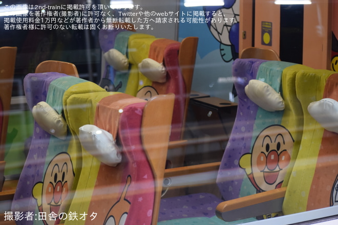 【JR四】8000系L編成初代アンパンマン列車運行終了 - 松山駅にて撮影
