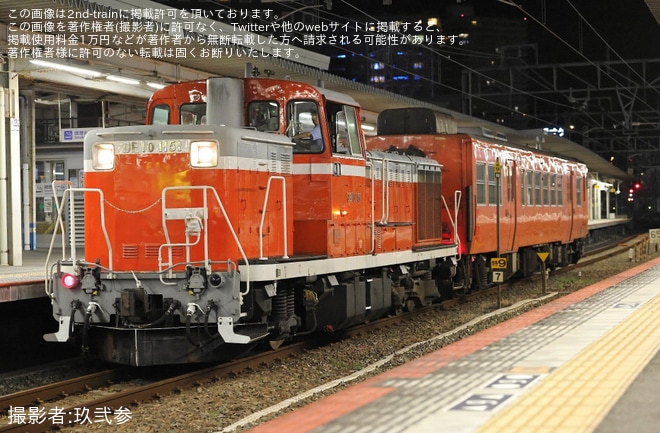 【JR西】キハ47-64が後藤総合車両所本所へ入場配給（1枚目）