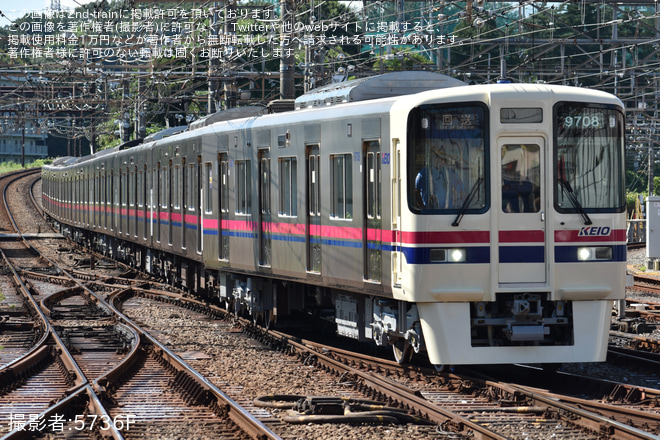 【京王】9000系9708F若葉台工場出場試運転(202609)を若葉台駅で撮影した写真