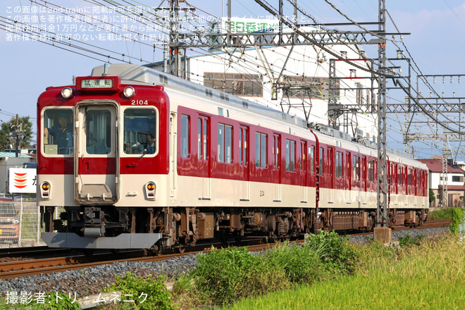 【近鉄】2000系XT04五位堂検修車庫出場試運転 - 築山～五位堂間にて撮影