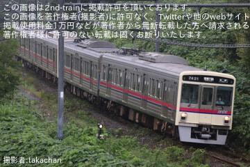 bytakachan