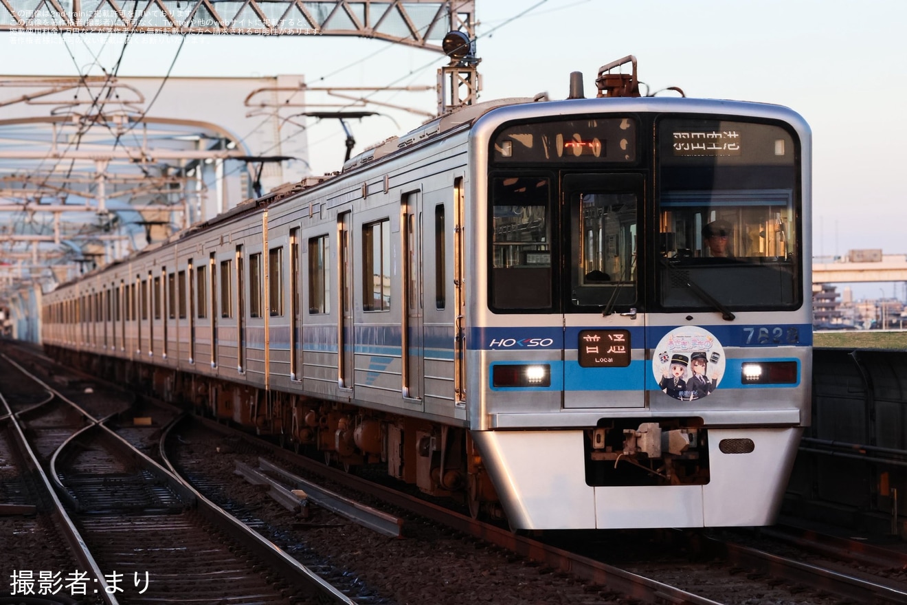 【北総】7800形7828編成に「松代うさぎ×白井まきの」コラボヘッドマークの拡大写真