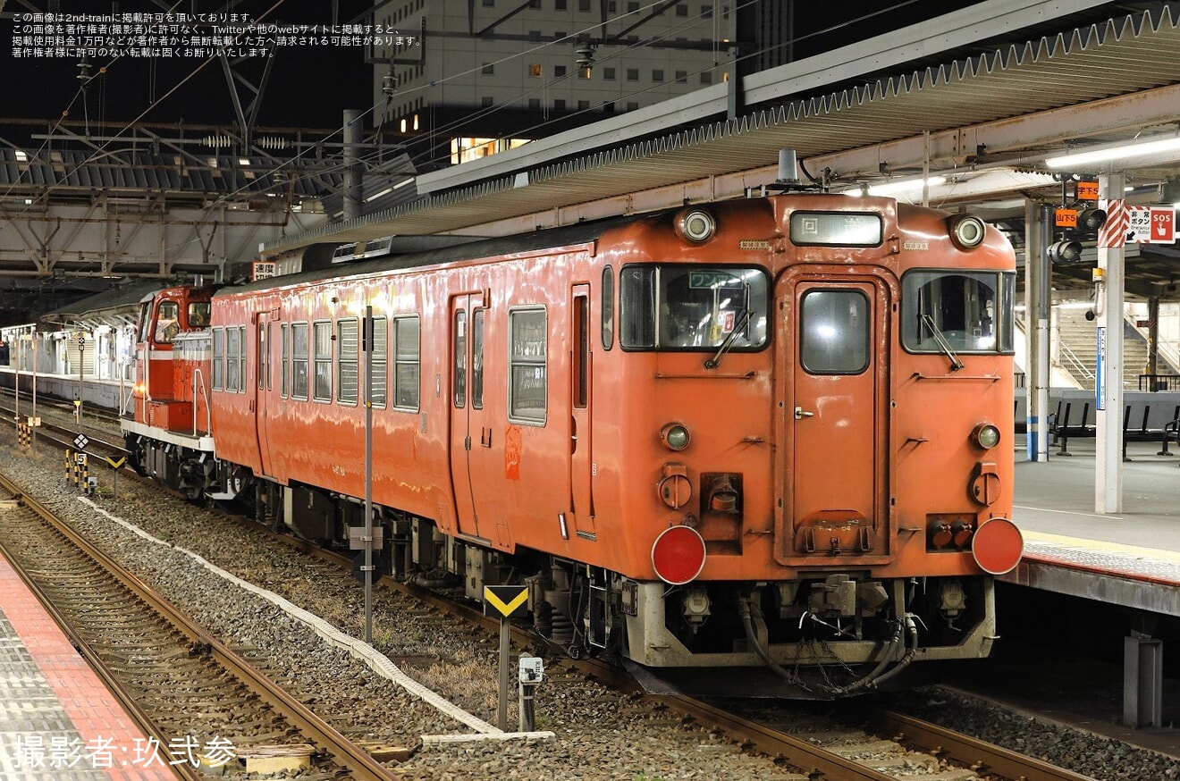 【JR西】キハ47-64が後藤総合車両所本所へ入場配給の拡大写真