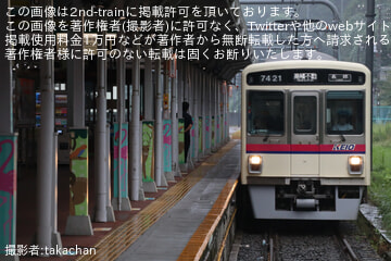 bytakachan