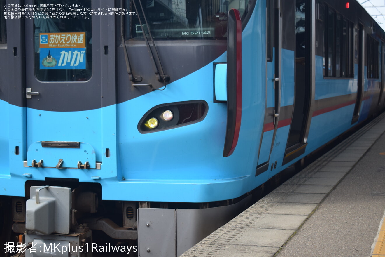 【IR】521系IR19編成による臨時快速「おかえり快速かが」が運転の拡大写真