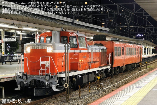 【JR西】キハ47-64が後藤総合車両所本所へ入場配給（2枚目）