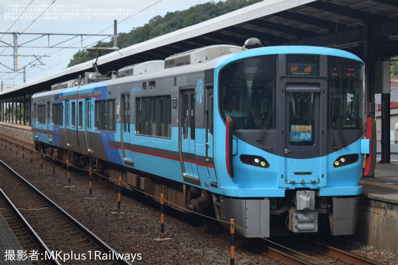 【IR】521系IR19編成による臨時快速「おかえり快速かが」が運転の拡大写真