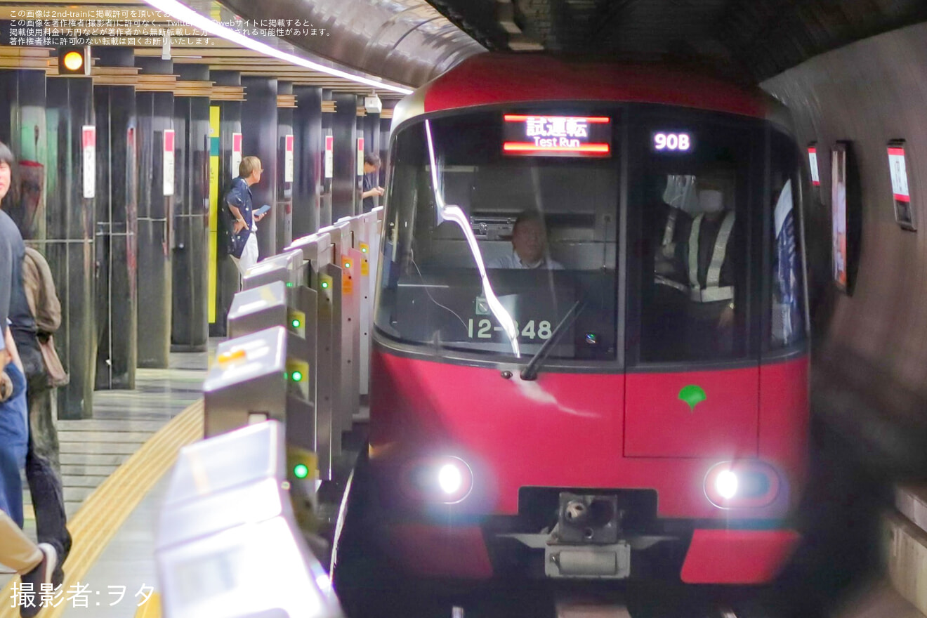 【都営】12-600形12-841F  馬込車両検修場出場試運転の拡大写真