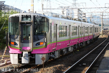 byクモハ223-3001