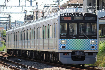 byかんぴょう好き