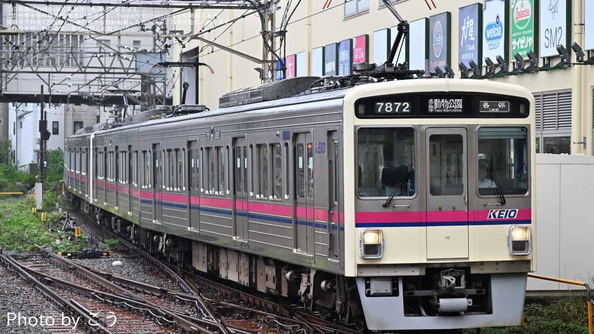 京王】7000系7421F+7422Fが動物園線の土休日増発運用を代走 |2nd-train