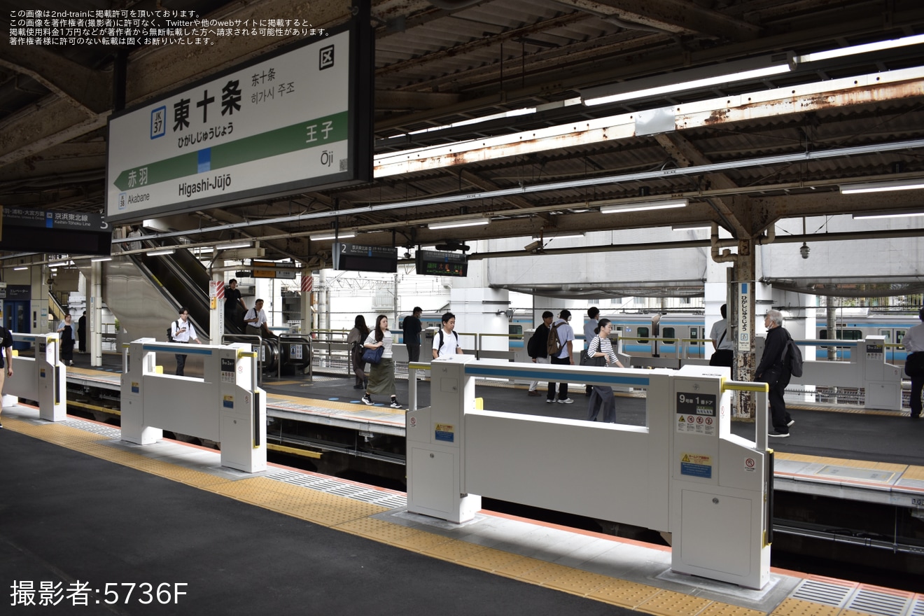 【JR東】京浜東北線 東十条駅3番線にホームドアが設置の拡大写真