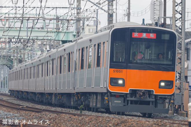 【東武】50050型51051F南栗橋工場出場試運転を竹ノ塚～西新井間で撮影した写真