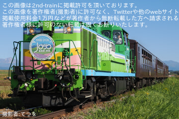 byてつを