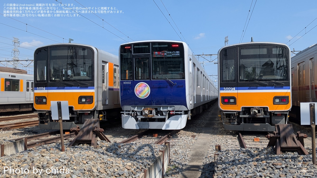 東武】90000系90001・90002にデビュー記念などのヘッドマーク |2nd