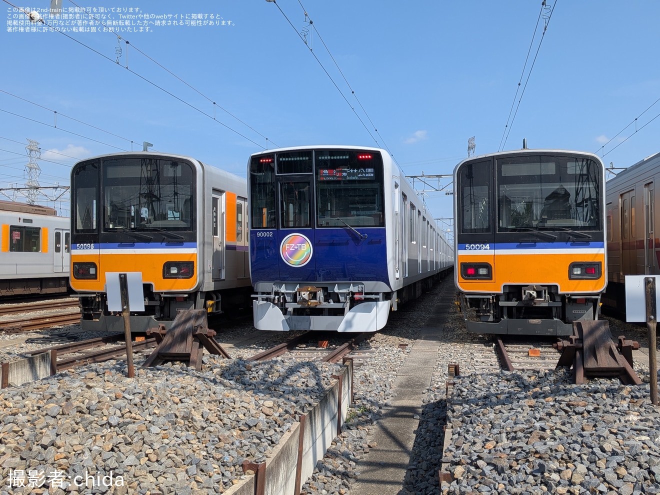 【東武】90000系90001・90002にデビュー記念などのヘッドマークの拡大写真