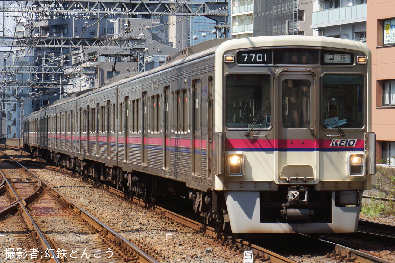 【京王】7000系7701Fが高幡不動から若葉台へ臨時回送の拡大写真