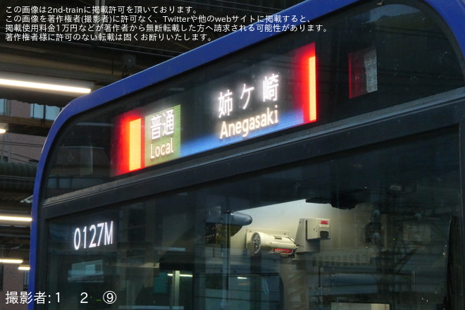 【JR東】E235系が普通姉ケ崎行に相次いで充当 - 千葉駅にて撮影