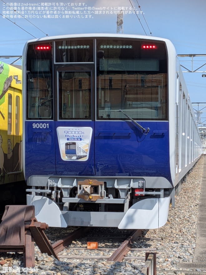 【東武】90000系90001・90002にデビュー記念などのヘッドマーク - 森林公園検修区付近にて撮影