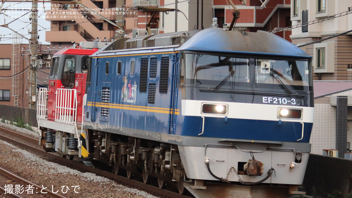 JR貨物の鉄道ニュース | 2nd-train