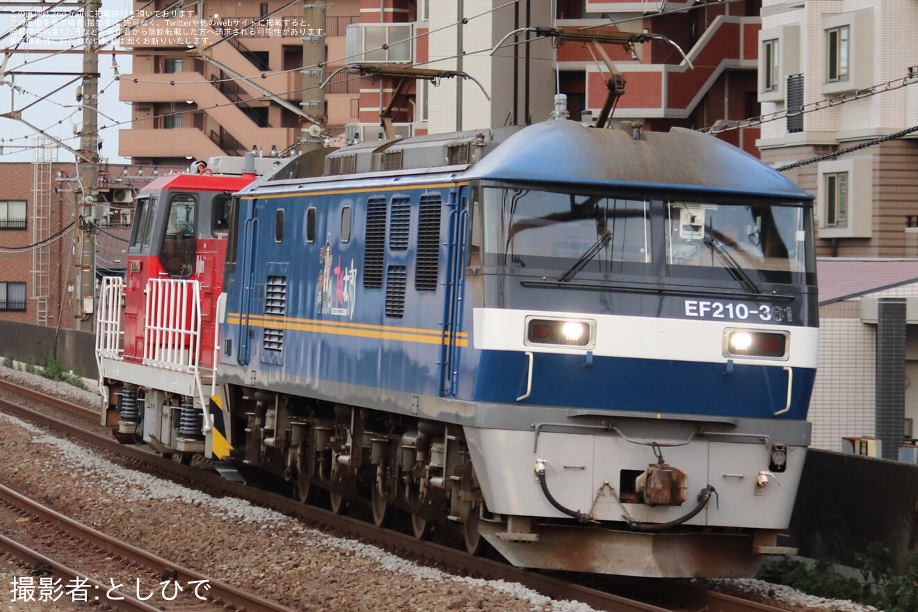 【JR貨】HD300-21が大宮車両所を出場の拡大写真