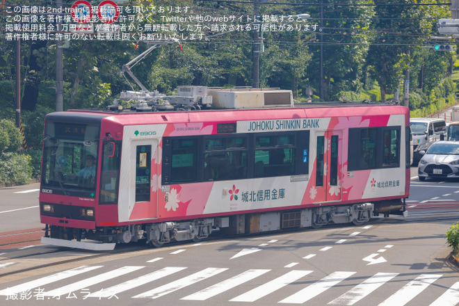 【都営】8900形8905号車 荒川車両検修場出場試運転 - 飛鳥山～王子駅前間にて撮影