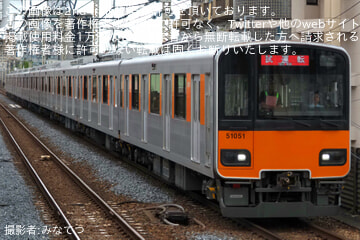 byみなてつ