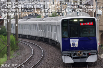 by車だん吉