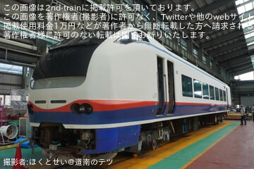 【JR東】「秋田総合車両ベースフェア2026」開催