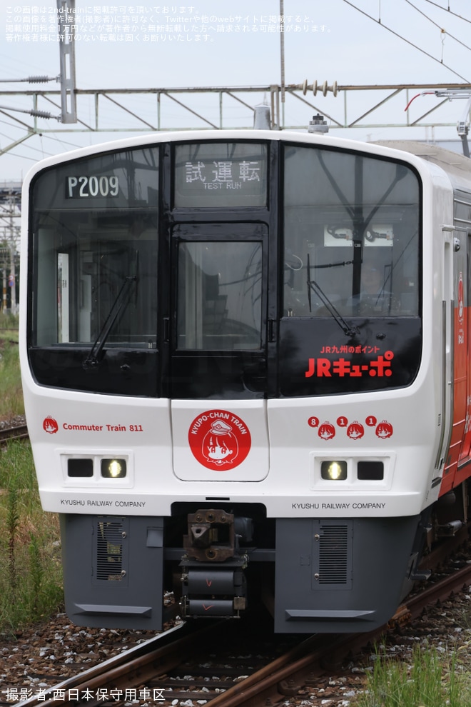 【JR九】811系PM2009編成が側面にカメラが設置し小倉総合車両センター出場（2枚目）