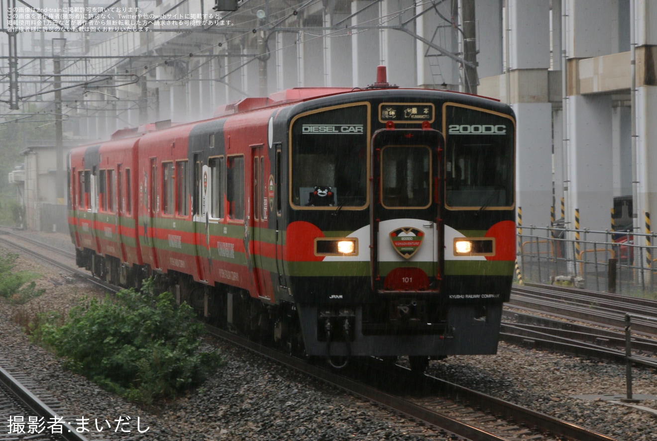 【JR九】臨時快速「くまモンアドベンチャー号」乗車ツアーが催行の拡大写真