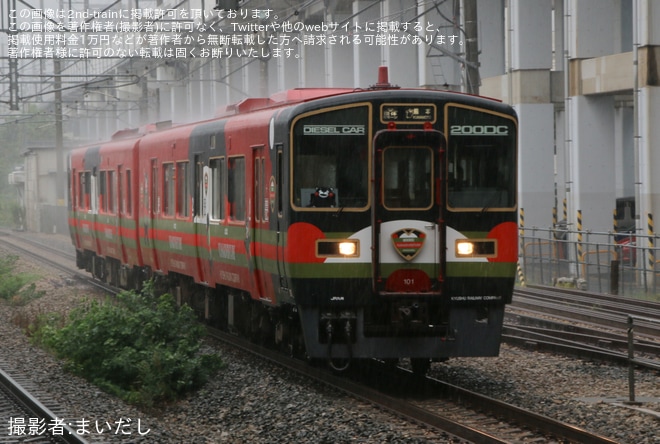 【JR九】臨時快速「くまモンアドベンチャー号」乗車ツアーが催行（4枚目）
