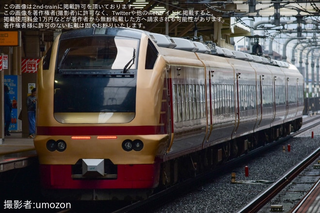 【JR東】E653系K70編成で臨時特急「常磐高尾号」を運行（2枚目）