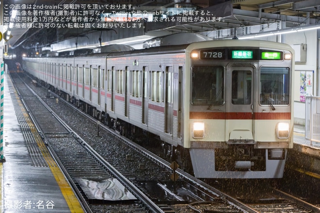 【京王】SixTONESが味の素スタジアムでライブ開催に伴い7000系7728F(旧塗装)の急行新線新宿行が運転（1枚目）