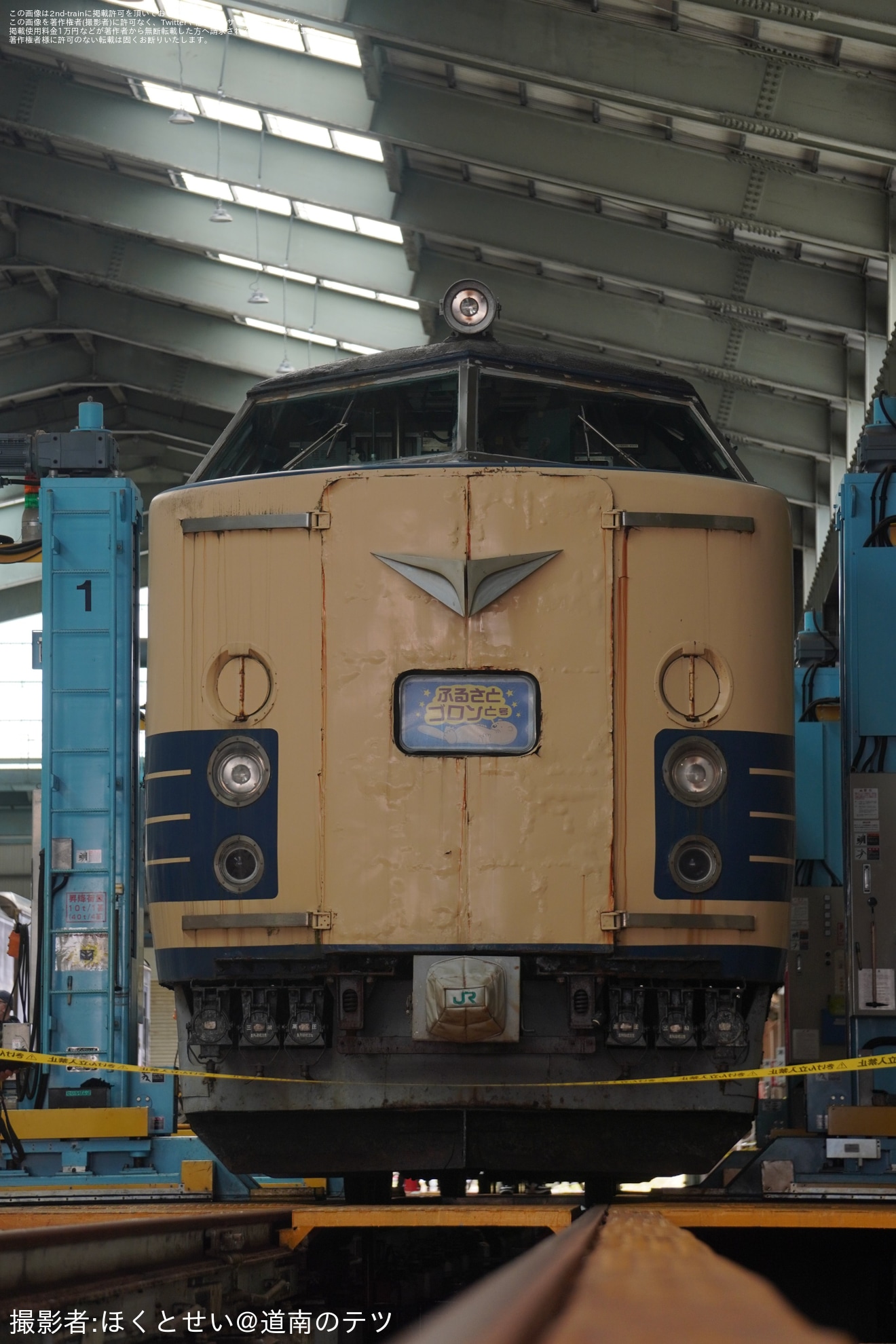 【JR東】「秋田総合車両ベースフェア2026」開催の拡大写真