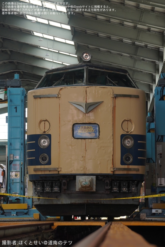【JR東】「秋田総合車両ベースフェア2026」開催 - 秋田総合車両ベースにて撮影