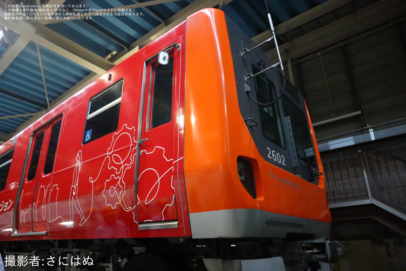 【SSK】「ニューシャトル彩発見ツアー2026」催行の拡大写真