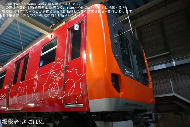 【SSK】「ニューシャトル彩発見ツアー2026」催行 - 丸山車両基地にて撮影